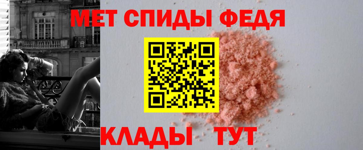 Ярцево  АМФ  Вход с VPN  OMG рабочий сайт  маркетплейс клад  Амфетамин Розовый 