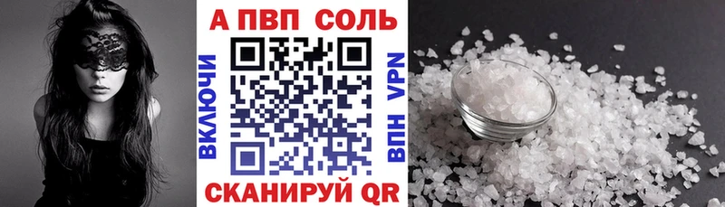 Alpha PVP СК  мега зеркало  Ярцево 