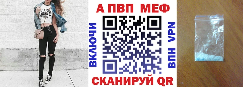 А ПВП СК Ярцево