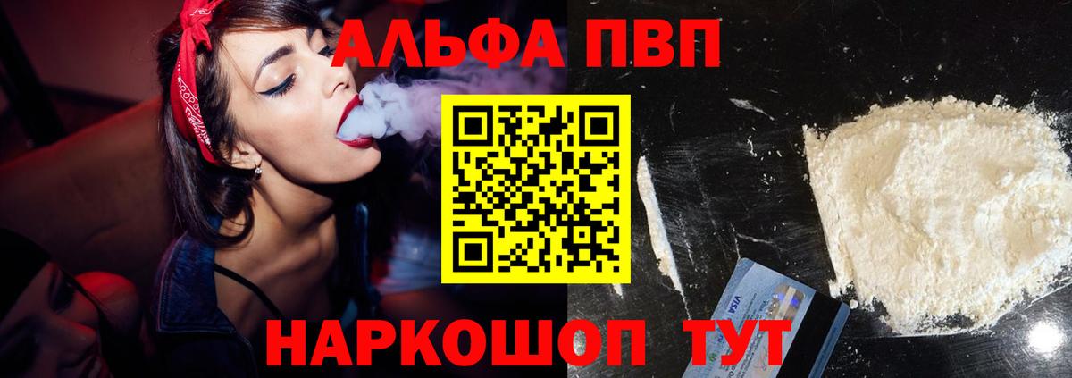 A-PVP СК КРИС Ярцево