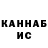 Кетамин VHQ Lida Polukarova