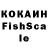 Метадон кристалл FasolkinSAS