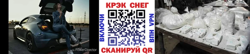 купить наркоту  Ярцево  COCAIN VHQ 