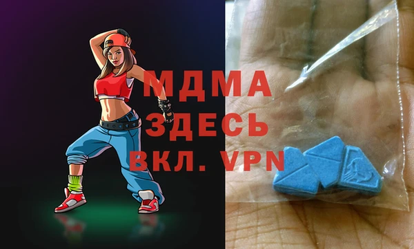 таблы Новокубанск