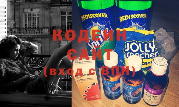 таблы Новокубанск