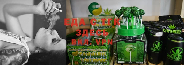 герыч Новозыбков