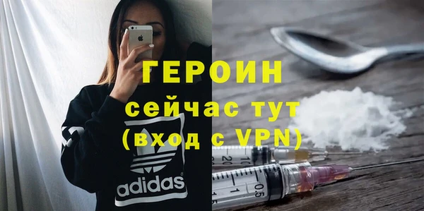 кокаин VHQ Верея