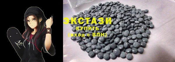 герыч Новозыбков