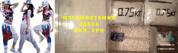стафф Бутурлиновка