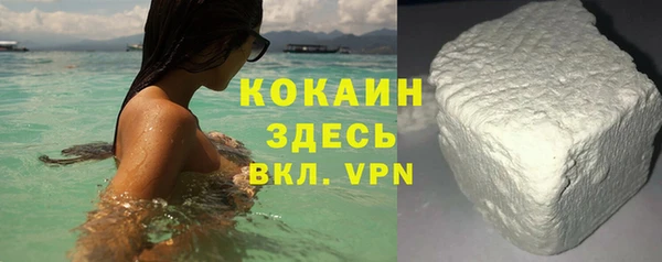таблы Новокубанск