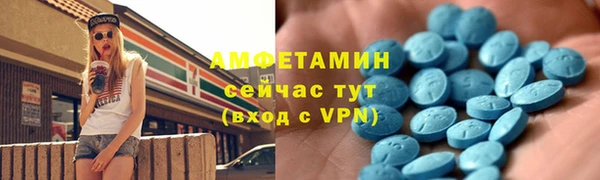 мефедрон Верхний Тагил