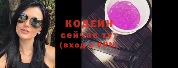 таблы Новокубанск