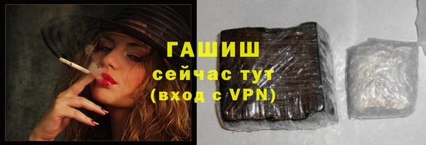таблы Новокубанск