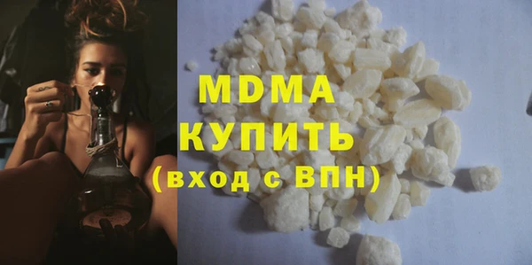 таблы Новокубанск