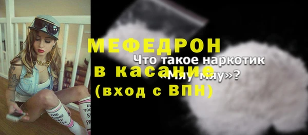 герыч Новозыбков