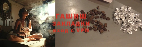 герыч Новозыбков