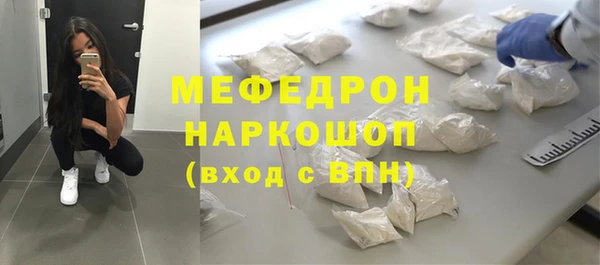 таблы Новокубанск