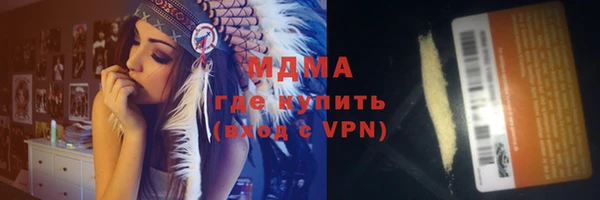 таблы Новокубанск