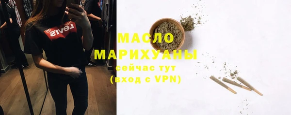 стаф Валуйки