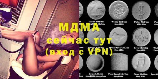 таблы Новокубанск