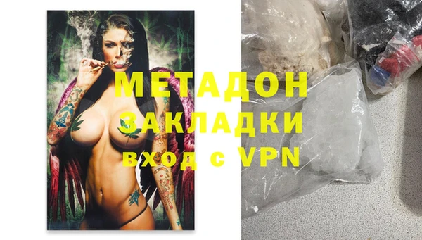 таблы Новокубанск