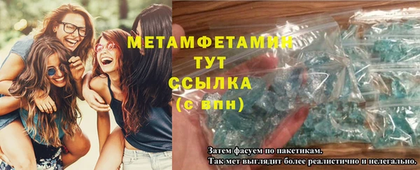 mdma Волоколамск