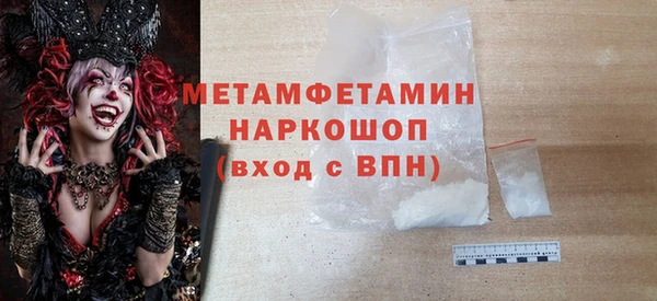 марки lsd Новодвинск