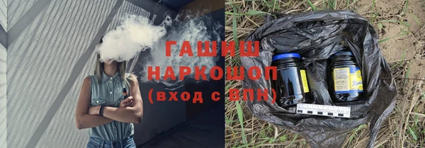 таблы Новокубанск