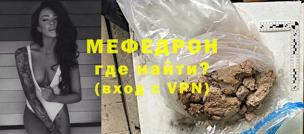 герыч Новозыбков