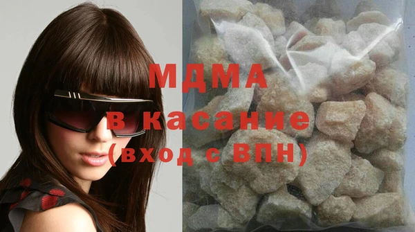 герыч Новозыбков