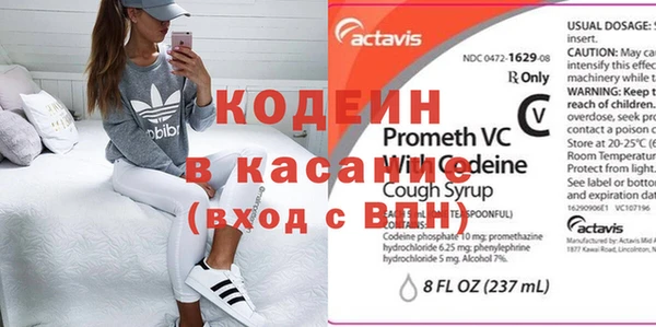 таблы Новокубанск