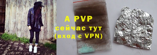 герыч Новозыбков