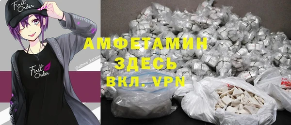 герыч Новозыбков