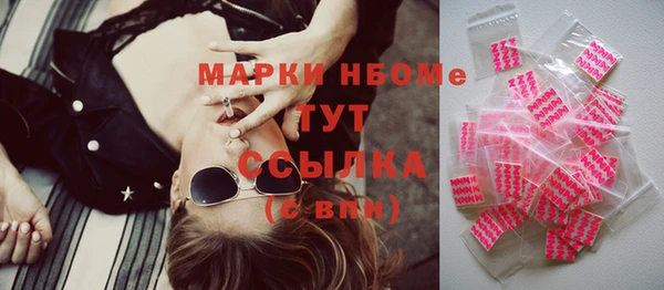 герыч Новозыбков
