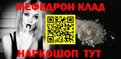 mix Ипатово
