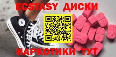 спиды Ирбит