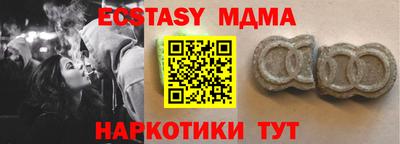 mix Ипатово