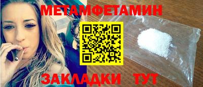 mix Ипатово