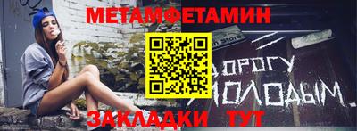 спиды Ирбит