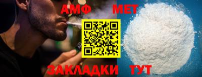 спиды Ирбит