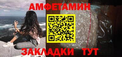 спиды Ирбит