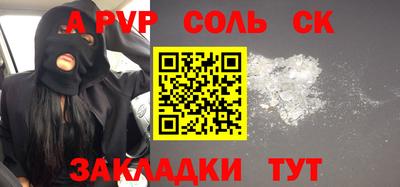 спиды Ирбит