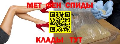 спиды Ирбит
