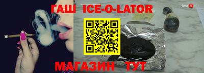 круглые Изобильный