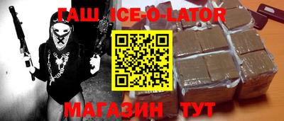 круглые Изобильный