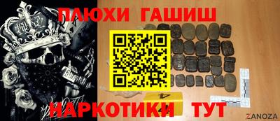 mix Ипатово