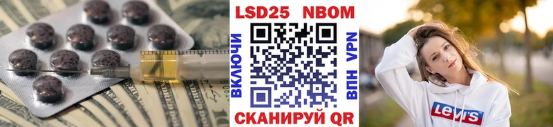 Лсд 25 экстази кислота  Ярцево 
