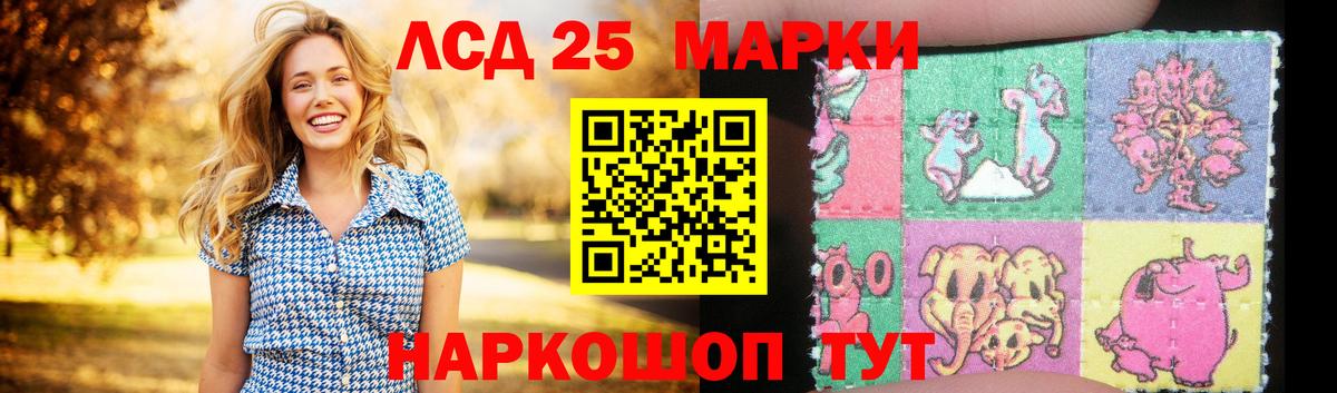 Лсд 25 экстази кислота  ЛСД экстази  ЛСД экстази кислота  mega зеркало  Вход с VPN  Ярцево 