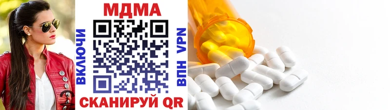 ОМГ ОМГ ССЫЛКА Ярцево МДМА VHQ