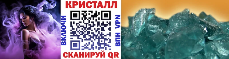 МЕТАМФЕТАМИН Декстрометамфетамин 99.9%  Ярцево 